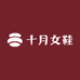 十月轻奢女鞋