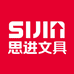 思进学习用品旗舰店