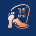 万里行鞋馆
