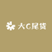 大C精选女装