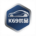 K69优品