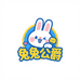 兔兔公爵的模玩屋