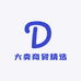 大卖商贸精选
