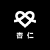 杏仁 AM 穿戴甲