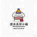 提米美帘小铺