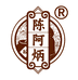 陈阿炳休闲食品