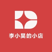 李小昊的小店