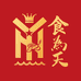 纽盛湾食为天滋补专卖店