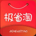 濠丰赫兴专卖店