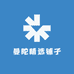 曼陀精选铺子