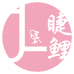 睫鲤JieLi