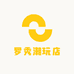 手机3C潮玩店