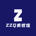 ZZQ美妆馆