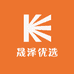 晟泽优选