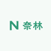 奈林优品