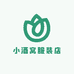 小酒窝服装店