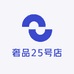 奢品25号店
