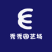 秀秀园艺场