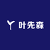 叶先森女鞋坊