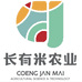 广州长有米农业科技有限公司