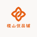 稷山优品铺