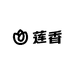 莲香百货