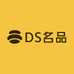 DS名品集合7店