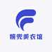 婉兜美衣馆