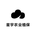 星程农业植保