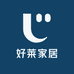 好莱家居