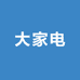 美的大家电专营店