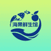 海果鲜生馆