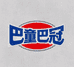 巴童巴冠童装旗舰店