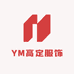 YM高定服饰