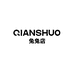 QIANSHUO兔兔店