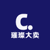 璀璨大卖
