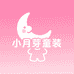 小月芽童装童品