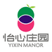 怡心庄园