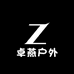 卓燕户外渔具店