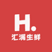 汇满生鲜