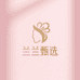 兰兰甄选发饰
