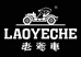 轻奢商务男装馆