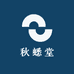 秋蟋堂