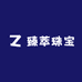 臻萃珠宝