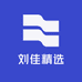 刘佳二店