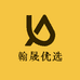 翰晟优选