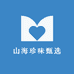 山海汇滋补甄选