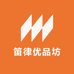 笛坊音像