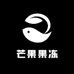 芒果果冻