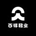 百祥鞋业